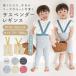 [30%OFF] леггинсы baby комбинезон Kids подтяжки младенец половина длина ребра леггинсы брюки 10 минут длина хлопок девочка мужчина симпатичный модный весна лето осень 100