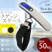  luggage scale luggage total . measurement hanging measuring digital mobile scale 50kg hand luggage suitcase scales airplane travel bringing in compact electron home delivery fishing 