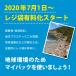 �G�R�o�b�O �}�`�t�� ������� �}�C�o�b�O �g�[�g�o�b�O �R���p�N�g �}�`�L �܂肽���� ��e�� ���W�J�S�o�b�O �y�� ���[ �����Y ���f�B�[�X ���킢�� �֘A�摜1