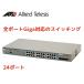 Allied Telesis GS924M V2ۥ饤ɥƥ쥷/ӥåȥåCentreCOM