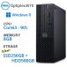 DELL Optiplex 3070 новый товар SSD256GB + HDD500GB / Win11Pro / Corei3-9100 / 8GB