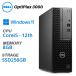 DELL Optiplex 3000�@ SSD256GB / Win11Pro / Corei5-12500 / 8GB