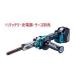 �}�L�^ 18V �[�d���x���g�T���_ BS180DZ�y�{�̂̂݁z �� ���o�b�e���E�[�d��E�P�[�X�ʔ�