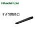 HiKOKI ϥ   ѵ۸ 320993