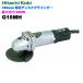 �ŵ��ǥ��������饤���HiKOKI(�ϥ�������) 100mm G10MH