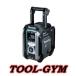  Makita [makita] 40Vmax/18V/14.4V/ раздвижной 10.8V заряжающийся радио MR005GZB( чёрный /Bluetooth соответствует )
