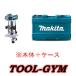 �y�P�[�X�t�z�}�L�^[makita]  18V 6.8mm �[�d���g���} RT50DZ�i�{��+�P�[�X�j