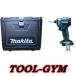 �y�P�[�X�t�z�}�L�^[makita] 18V�[�d���C���p�N�g�h���C�o TD173DZ�i�E�{��+�P�[�X�j