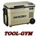 �y��������z�n�C�R�[�L[HiKOKI] 18V-8.0Ah �R�[�h���X�≷�� UL18DBA�iWMBZ�j�T���h�x�[�W��/�o�b�e��BSL36B18X�t