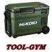 �y��������z�n�C�R�[�L[HiKOKI] 18V-8.0Ah �R�[�h���X�≷�� UL18DBA�iWMGZ�j�t�H���X�g�O���[��/�o�b�e��BSL36B18X�t