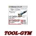 �}�L�^[makita] 100V 105mm�J�b�^ 4104BASP �_�C�������h�z�C�[������