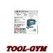 ޥ[makita] 100V 135mm Żҥ 4350FCT