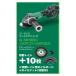 �y����������i �ؒf�g�C�V+10��/��2�_�t �z�n�C�R�[�L[HiKOKI] 36V-2.5Ah 100�����R�[�h���X�f�B�X�N�O���C���_ G3610DC(2XPCZ)�@�{�̐F/��