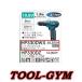 ޥ[makita] 10.8V-1.3Ah żưɥ饤Хɥ HP330DWX