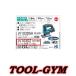 �}�L�^[makita] 10.8V 90mm �X���C�h���[�d���W�O�\�[  JV103DZ�i�{�̂̂݁j