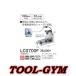 �}�L�^[makita] 100V 190mm�`�b�v�\�[�ؒf�@ LC0700F �`�b�v�\�[�ʔ�