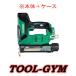�n�C�R�[�L[HiKOKI] 36V �R�[�h���X�d��B�ŋ@  NT3640DA(NNK)�@�{��+�P�[�X