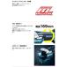 �y�c�[���{�b�N�X�t�z�}�L�^[makita] 18V �[�d���}���`�c�[�� TM52DZ�i�{�̂̂݁j���t���i���� �֘A�摜2