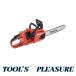 �}�L�^[makita] 18V+18V��36V �[�d���`�F���\�[ MUC355DZFR�i�{�́j