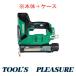 �n�C�R�[�L[HiKOKI] 36V �R�[�h���X�d��B�ŋ@  NT3640DA(NNK)�@�{��+�P�[�X