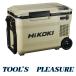 �y��������z�n�C�R�[�L[HiKOKI] 18V-8.0Ah �R�[�h���X�≷�� UL18DBA�iWMBZ�j�T���h�x�[�W��/�o�b�e��BSL36B18X�t  �������i�Ɠ��������s��