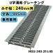 Uѥ졼 HGU-240-25 L40 Ŭ 240mm (ŬּѼ) ˡŹ