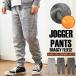  тренировочный брюки мужской брюки-джоггеры подкладка мохнатый флис склеивание брюки одноцветный Street one миля одежда салон одежда для мужчин и женщин унисекс 