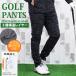  Golf брюки мужской Golf одежда . способ обработка 3 слой структура материалы с изнанки флис .. материалы стрейч . способ брюки брюки-джоггеры спорт одежда мужской одежда осень-зима защищающий от холода 