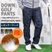 da transportation tsu мужской Golf брюки .. обратная сторона ворсистый с изнанки флис боа постоянный распорка Golf одежда уличный низ спорт одежда альпинизм осень-зима защищающий от холода 
