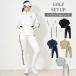 �S���t�E�F�A ���f�B�[�X �㉺�Z�b�g�A�b�v gs GOLF �W�b�v�A�b�v�W���P�b�g �X�E�F�b�g�W���[�W �g���[�i�[ �S���t�p���c ���S���C���ؑ� �H�~ �t�� �u�����h