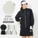  Golf одежда женский верх и низ выставить gs GOLF Zip выше жакет юбка Logo линия переключатель "губа" Stop материалы модный осень-зима бренд 