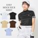  Golf одежда женский mok шея gs GOLF рубашка-поло с высоким воротником короткий рукав стрейч рукав Logo ребра tops вышивка одноцветный модный симпатичный Корея серия весна лето 