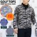  Golf wear men's fleece .. reverse side nappy full Zip Parker stand Golf jacket blouson knitted long sleeve tops autumn winter 