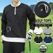  Golf одежда мужской футболка GIORNO SEVEN Giorno seven половина Zip tops тянуть over цельный карман модный осень-зима весна лето 