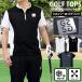  Golf одежда половина Zip рубашка-поло мужской GIORNO SEVEN Giorno seven с высоким воротником Golf контакт охлаждающий короткий рукав серебряный Logo распределение цвета переключатель tops весна лето 
