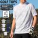  Golf одежда с высоким воротником рубашка мужской mok шея Golf скорость . dry олень. . короткий рукав tops весна лето камуфляж камуфляж Logo peiz Lee botanikaru