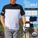  Golf одежда с высоким воротником рубашка мужской mok шея контакт охлаждающий GIORNO SEVEN Giorno seven стрейч короткий рукав одноцветный Logo переключатель tops рубашка-поло весна лето 