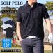  рубашка-поло Golf мужской Golf одежда морской рисунок Logo общий рисунок скорость . dry олень. . стрейч короткий рукав tops спорт одежда большой размер есть новый продукт весна лето 