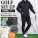  Golf одежда мужской выставить . способ обработка 3 слой структура материалы обратная сторона ворсистый флис верх и низ в комплекте стрейч тренировочный Parker блузон брюки спорт одежда осень-зима 