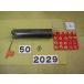 MRP050-S42-12 Kyocera концевая фреза держатель 50Φ 4 листов лезвие б/у товар автомобиль nk42Φ chip есть 2029
