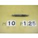 �ߥꥵ�������ͥ����������ץ饰������������ʡ�M10*1.25��GP2-IP2