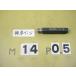 �ߥꥵ������ɸ��ͥ����������ץ饰������������ʡ�M14*0.5