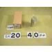SK20-4 новый старый товар день . тонкий collet 