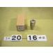 SK20-16.0 новый старый товар день . тонкий collet 