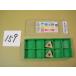 TNMG160408-GH UE6110 осталось число 2 шт Mitsubishi материал chip новый старый товар (159)