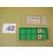 CNMG120404-MA UE6020 осталось число 2 шт Mitsubishi материал chip новый старый товар (162)