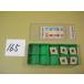 CNMG120408-MV UE6110 осталось число 5 шт Mitsubishi материал chip новый старый товар (165)