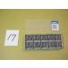 CNGG120408-PP IC907i Skull chip новый старый товар (17)