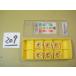 CNMG120408-MA US735 осталось число 6 шт Mitsubishi материал chip новый старый товар (209)
