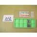 CNMG120404 NX3035 осталось число 2 шт Mitsubishi материал chip новый старый товар (212)
